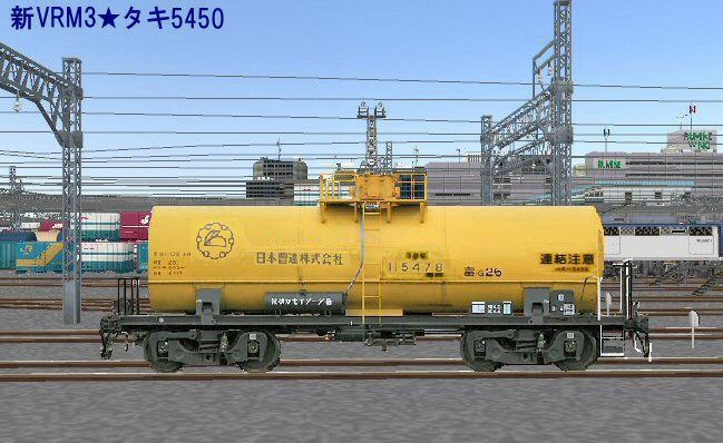 タキ3000・5450・29300 ホキ2200 タキ3000・5450・29300 ホキ2200 - メルカリ