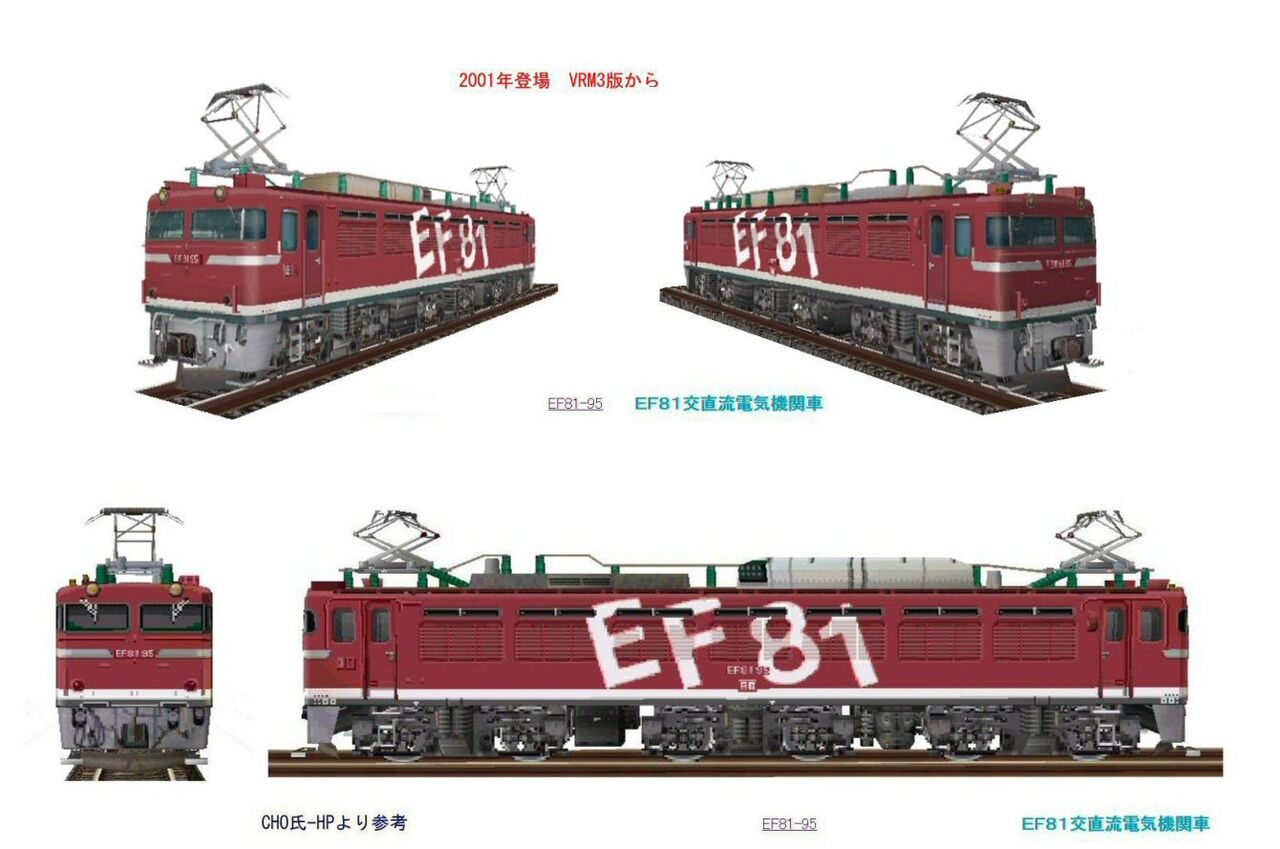 EF81 電気機関車 NFB切り替えスイッチ EF81 電気機関車 NFB切り替えスイッチ N】TTP251-57S EF81パーツ