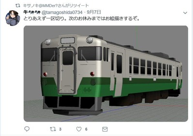 RailSimµí»á²èÁü¤«¤é¥¥Ï40¾®µíÅÄ¿§1