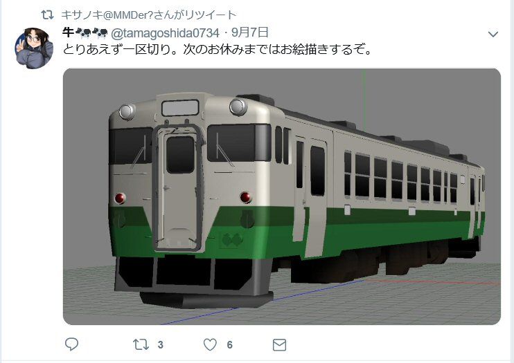 新vrm3 井戸端会議 お隣さん画像