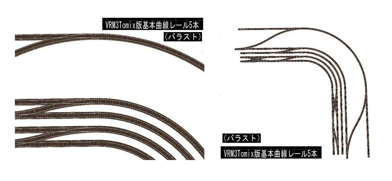 鉄道模型レールの長さの決め方は、その2 : 新VRM3☆井戸端会議