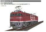 EF81-VRM3-13