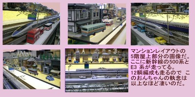 隣のおっちゃんマンションレイアウト10