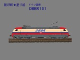 DBBR101ɤ골-11