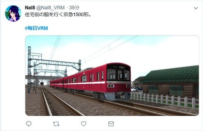 VRM5 No18-1