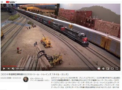 コロラド鉄道模型博物館オイル・カンズ貨物列車1