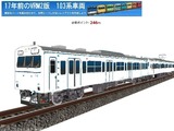 103系VRM2-28