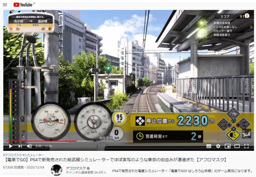 電車でgoの動画から 新vrm3 井戸端会議