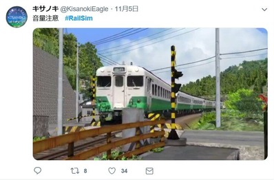 RailSim作者きのさきさんキハ58系東北色5