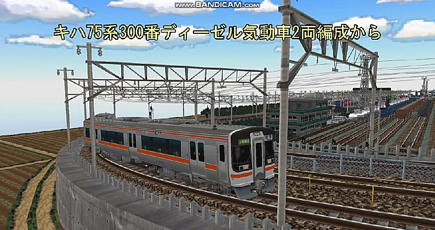 キハ75系300番ディーゼル気動車JR東海 : 新VRM3☆井戸端会議 キハ75系300番ディーゼル気動車JR東海 : 新VRM3☆井戸端会議