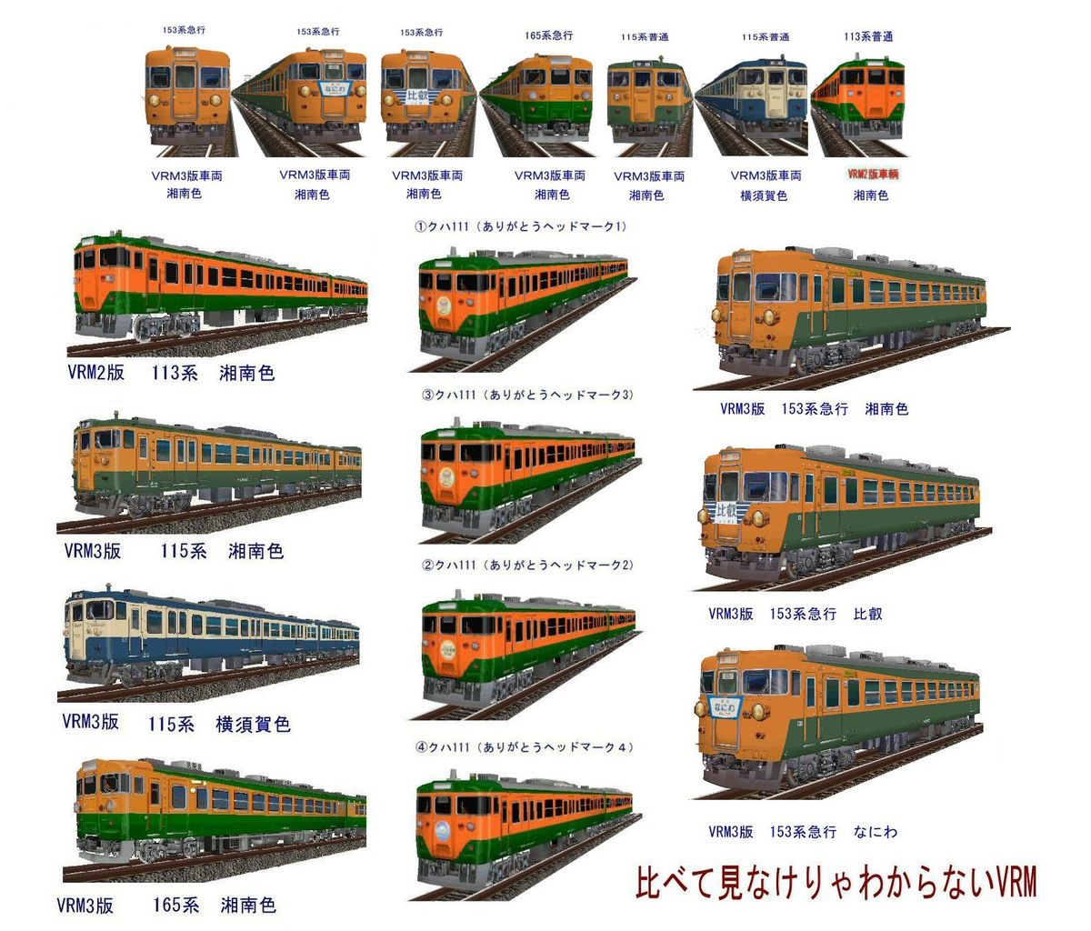 新vrm3 井戸端会議 Vrm3関係 新vrm3 井戸端会議 Vrm3関係