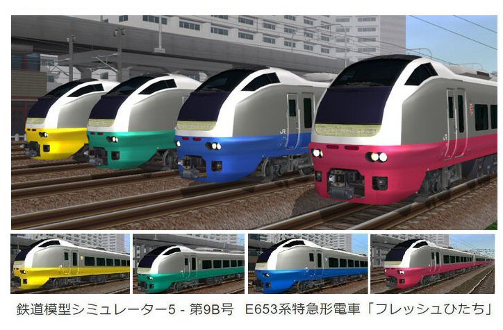 フレッシュひたち 5号車 自由席 11両 E653系 乗車位置案内板