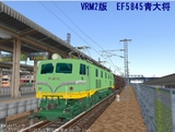 EF5845-1.