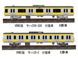 209系950番台総武線5