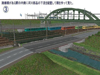 5編成並走スタジアム跨線橋がある駅内側3