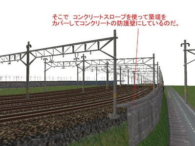 5編成並走スタジアムレイアウト架線柱11