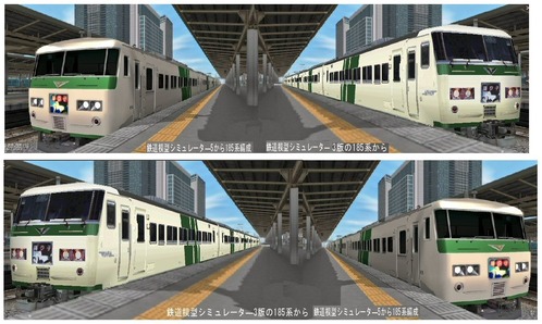 VRM3版特急電車8-185系伊豆の踊子号10