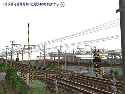 5編成並走踏切Dと見張線Dから3
