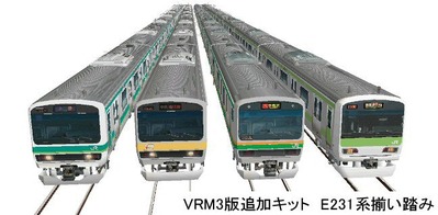 E231系4種類揃い踏み6