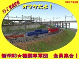 VRM¸¦µæ½ê¥¿¥¤¥È¥ëÍÑÁ´°÷½¸¹ç.