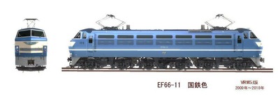 VRM5EF66-11Ŵ