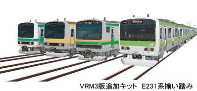 E231系4種類揃い踏み3