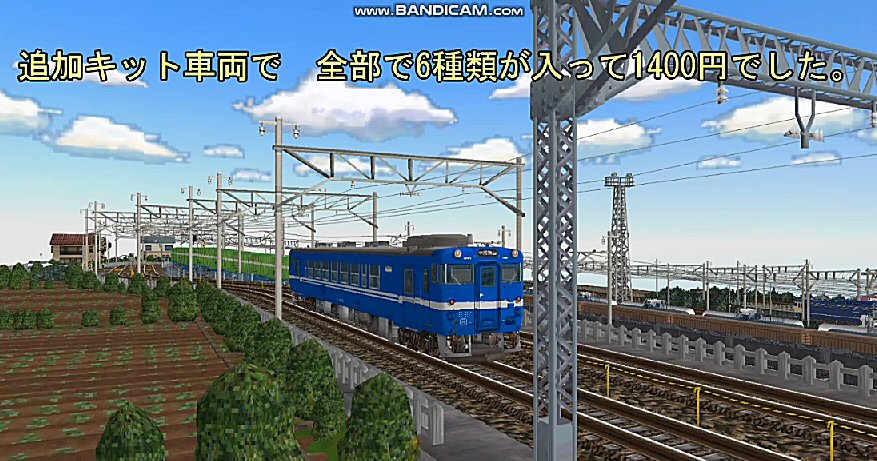 キハ40系2000番津山線旧国鉄色から : 新VRM3☆井戸端会議