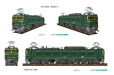 VRM3ÈÇEF81-11¥à¥¸²èÁü2