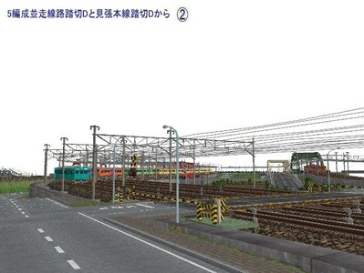5編成並走踏切Dと見張線Dから2