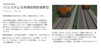 レア物！鉄道模型シミュレーター3 Nゲージ Amazon | 鉄道模型シミュレーター3 あそぼう!Nゲージ