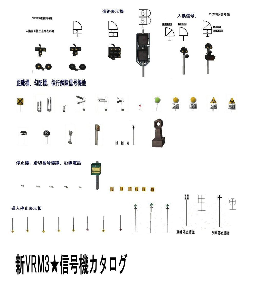 信号機 ３現示 未配線 FRP 定番，新作 「81SHOP」タワークレーン自家発電型風速センサー表示