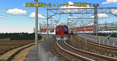 253系乗務員間連絡装置　鉄道部品 253系乗務員間連絡装置 鉄道部品 253系乗務員間連絡装置 鉄道部品 -