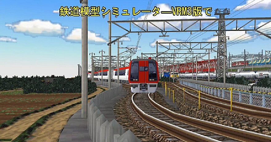 鉄道模型シュミレーター3特急列車大全集 1 Amazon | 鉄道模型シミュレーター 3 特急列車大全集 1 | PC