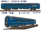 ËÌÅÍÀ±24·Ï25·Á3¥ª¥Ï25-501