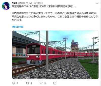 VRM5 No18-2
