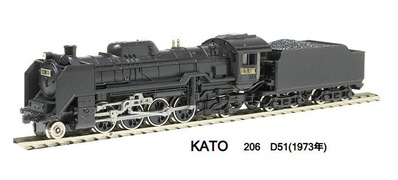 KATO-206-D51-1973