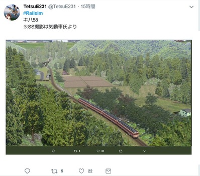RailSim TeteE231さんキハ58系2