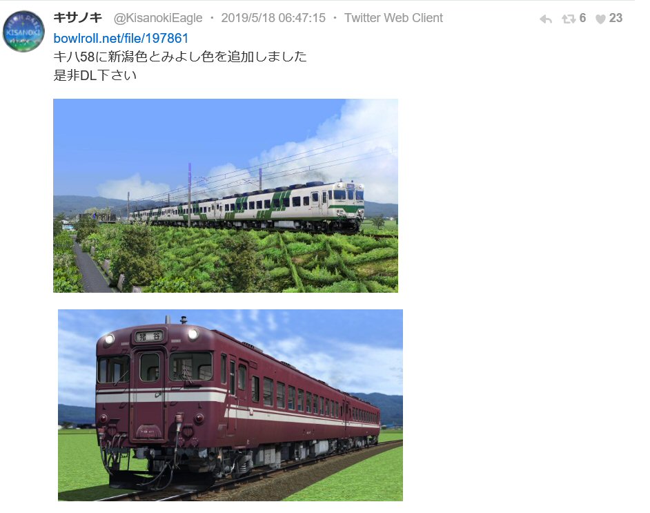 鉄道部品】キハ58 車番プレート(姫路区) 鉄道部品】キハ58車内番号板