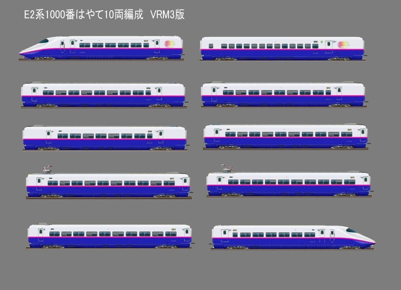 E2系はやて編成再登場8 : 新VRM3☆井戸端会議