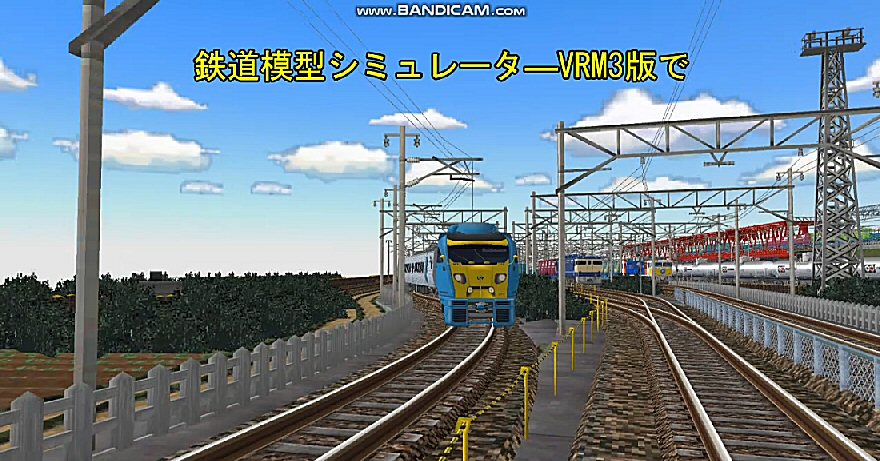 激レア！鉄道模型シミュレーター3 Nゲージ Amazon | 鉄道模型