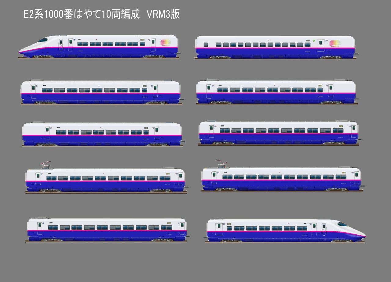 新発売】 E2系 1000番台 はやて 10両 鉄道模型 おもちゃ・ホビー・グッズ￥13,547-www.dawajen.bh