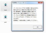 Nゲージレイアウト51