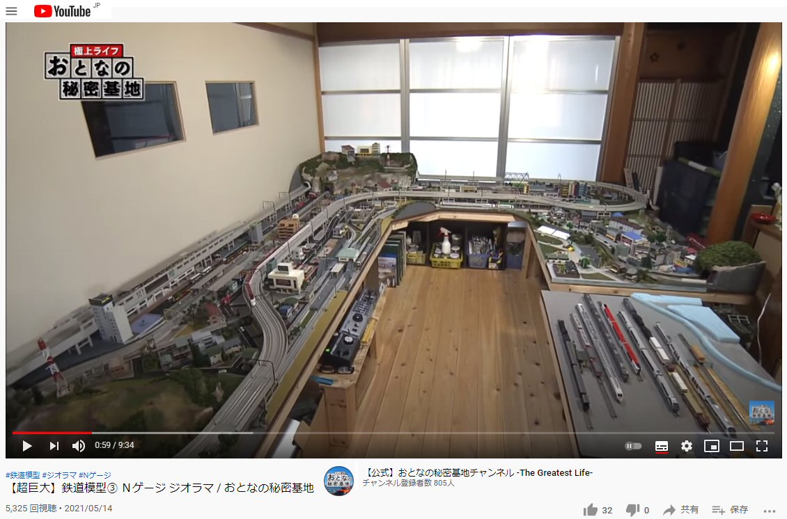新vrm3 井戸端会議 鉄道模型 新vrm3 井戸端会議 鉄道模型