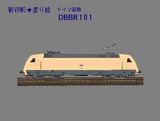 DBBR101Åɤ골-10