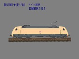 DBBR101ɤ골-10