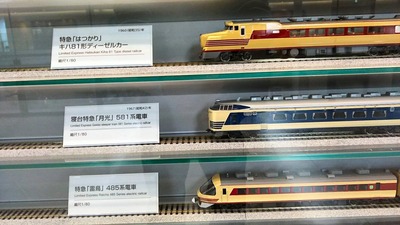 京都鉄道博物館32HOゲージ模型3