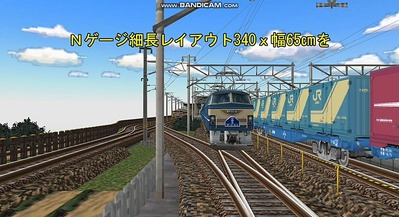 EF66 24系客車 TOMIX トミックス 国鉄EF66 24系25形寝台特急 ロビーカー編成