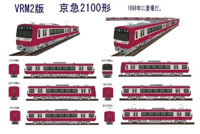 KATO¥ì¥¤¥¢¥¦¥È¥×¥é¥ó6-9-µþµÞ2100·Á9