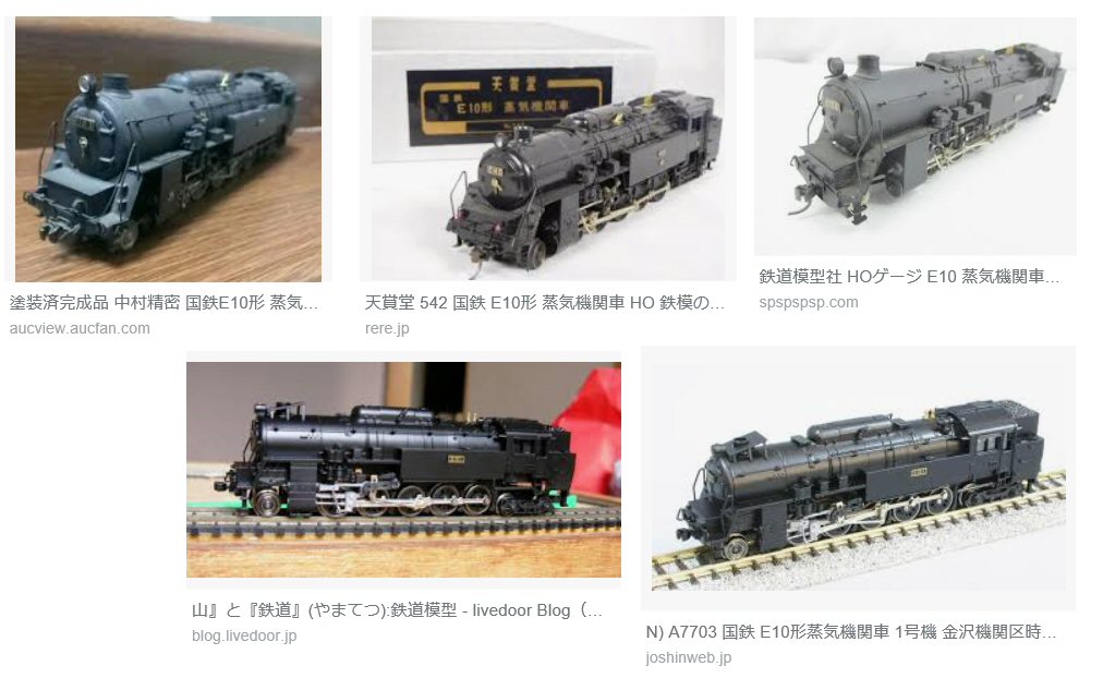 京都鉄道博物館に行ってみた。その9 : 新VRM3☆井戸端会議