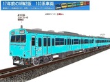 103系VRM2-26